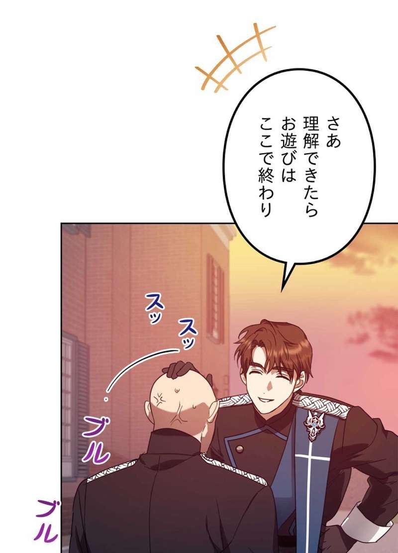P87