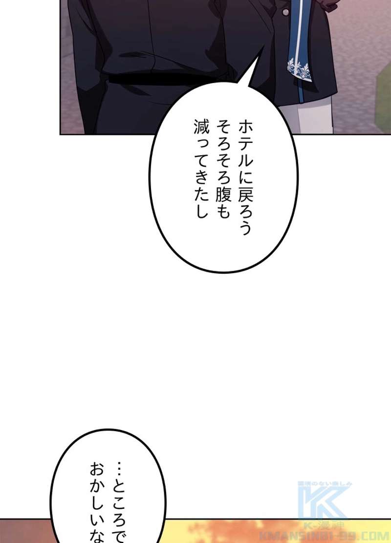 P88