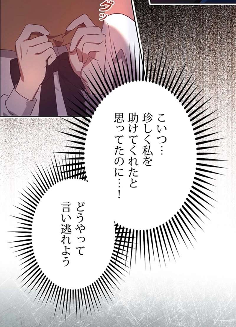 P98