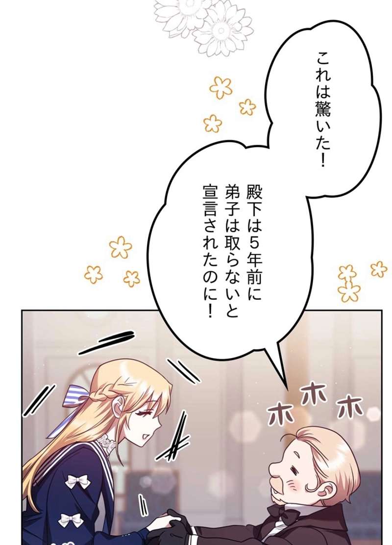 P113