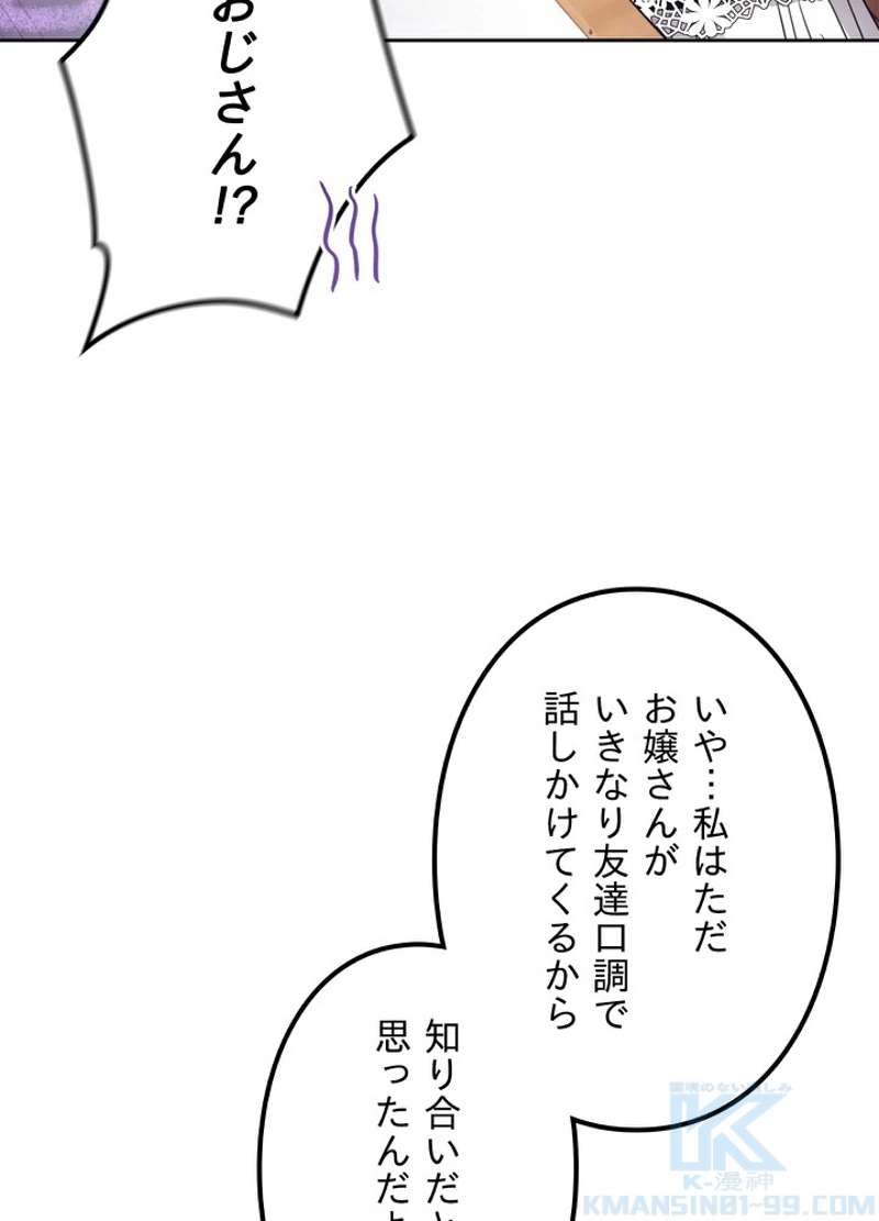 P43