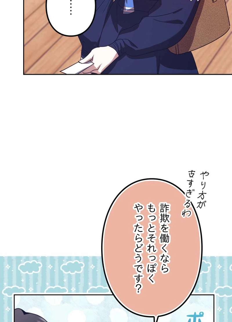 P56
