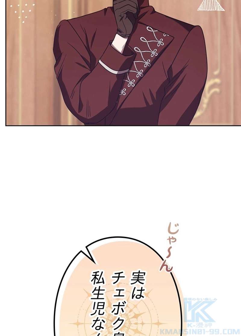 P76