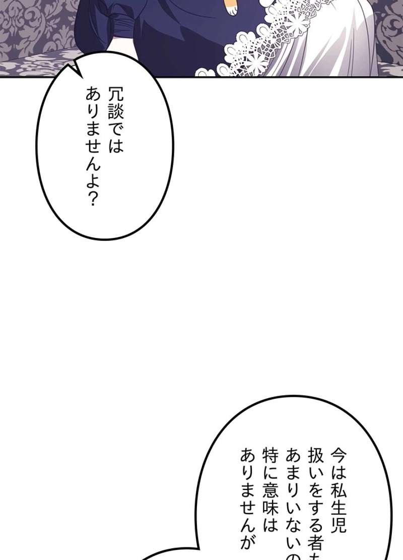 P78