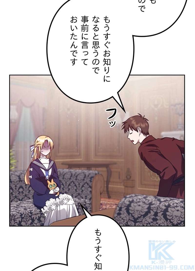 P79