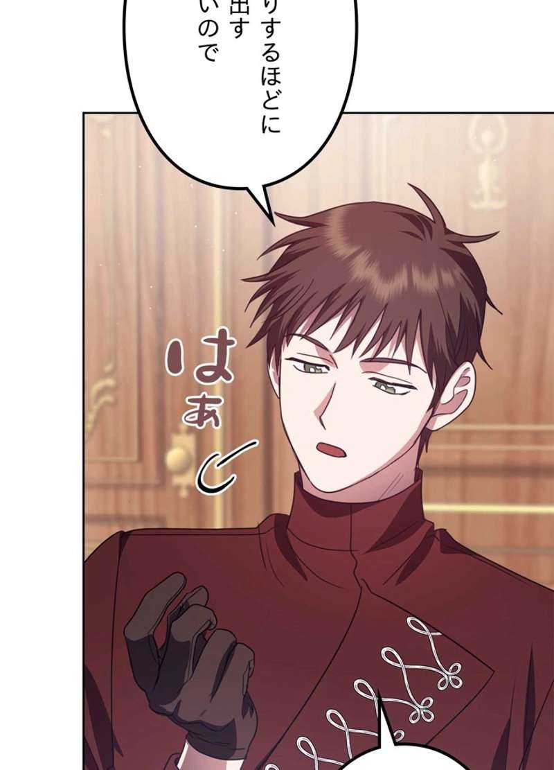 P81