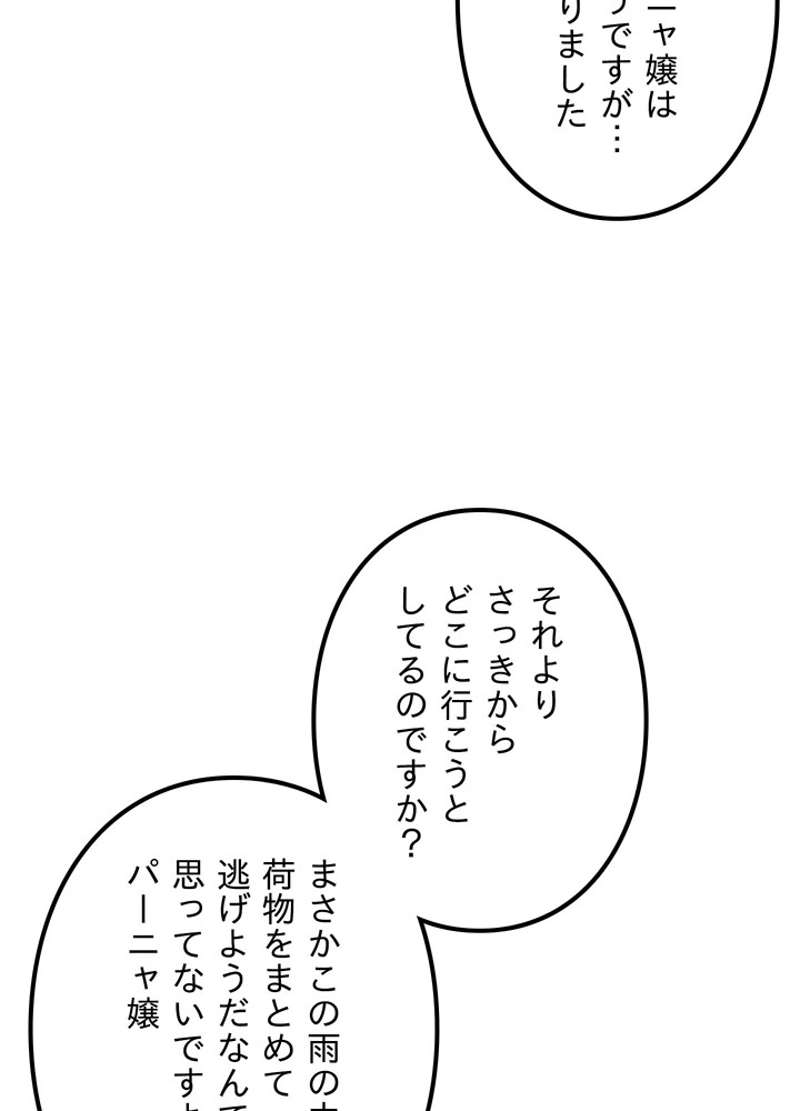 P47