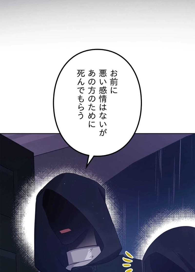 P59