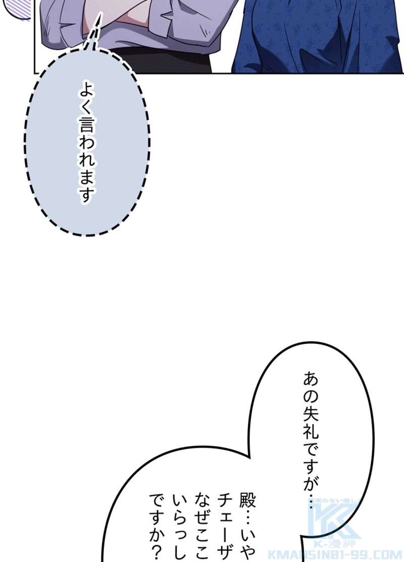 P76