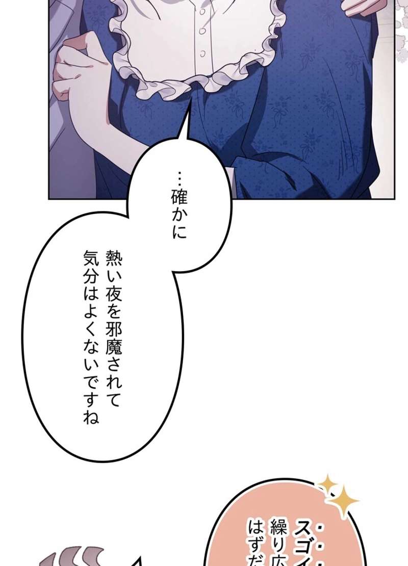 P86