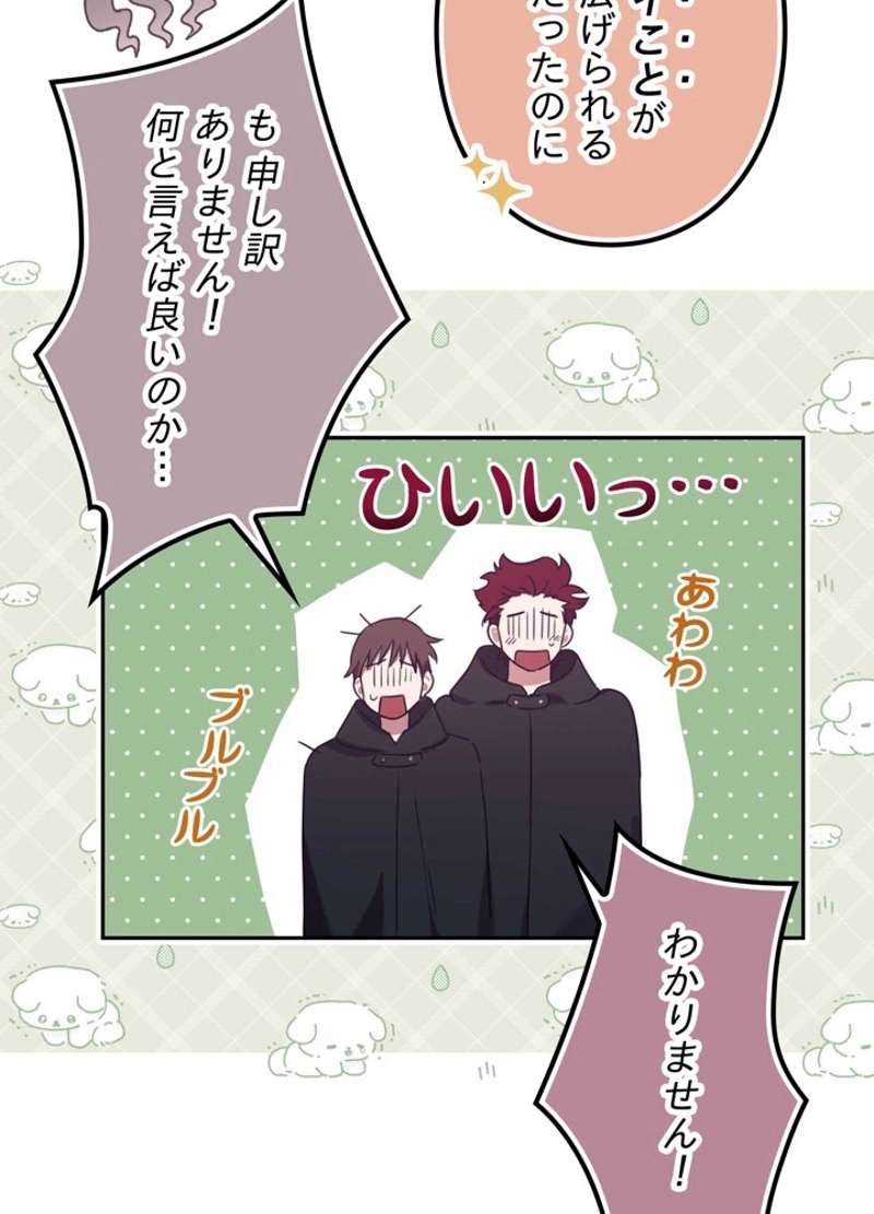 P87