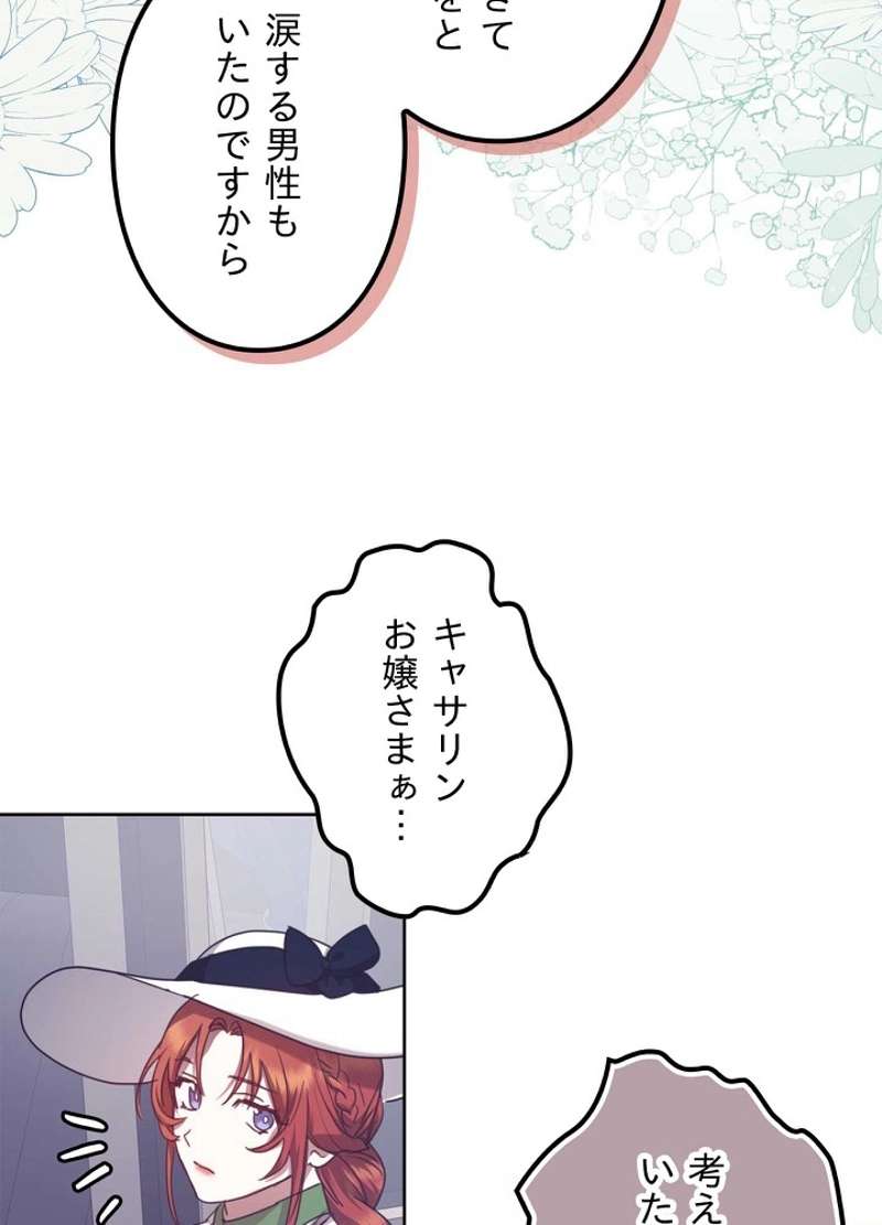 P48