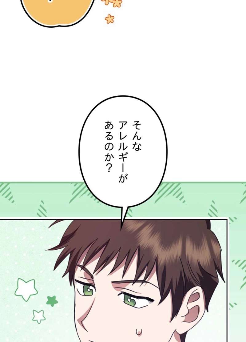 P84