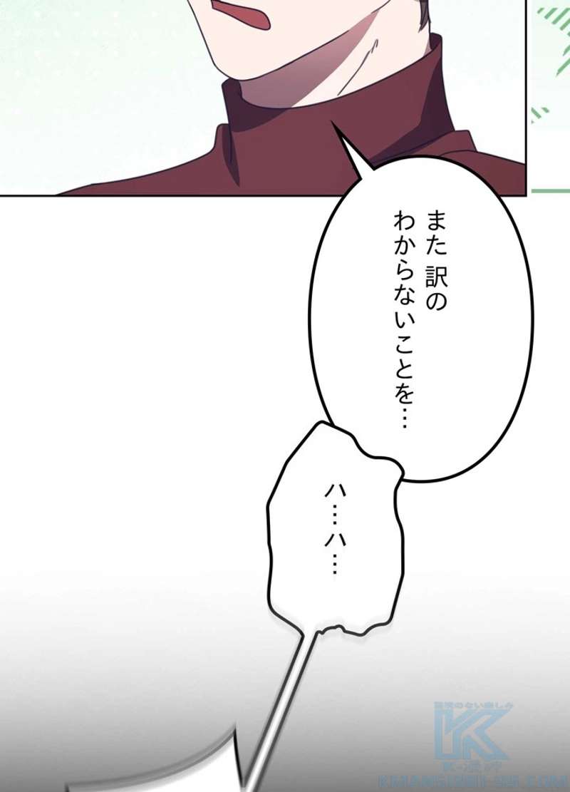 P85