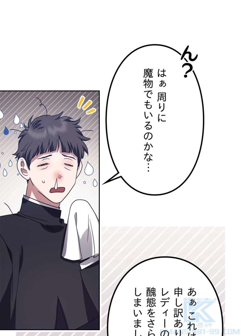 P88