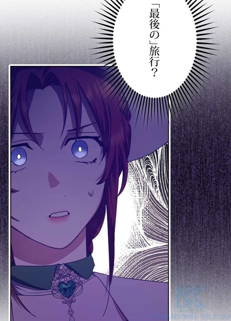 P97