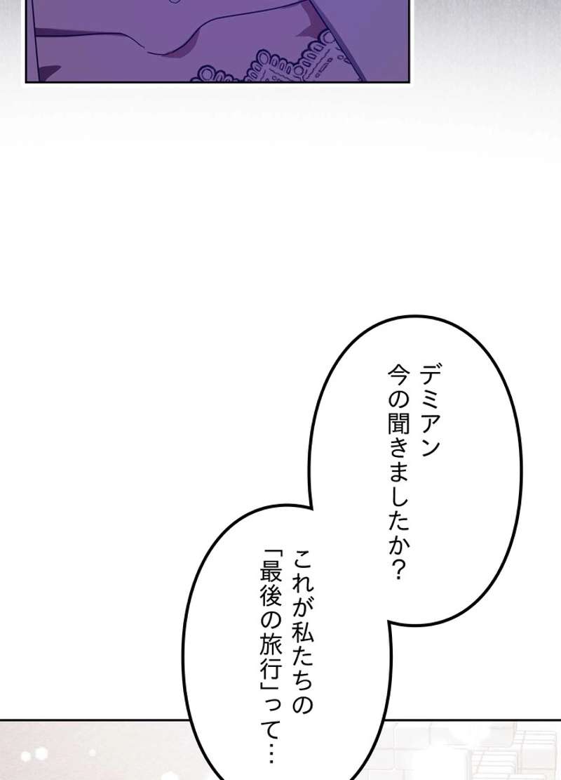 P98