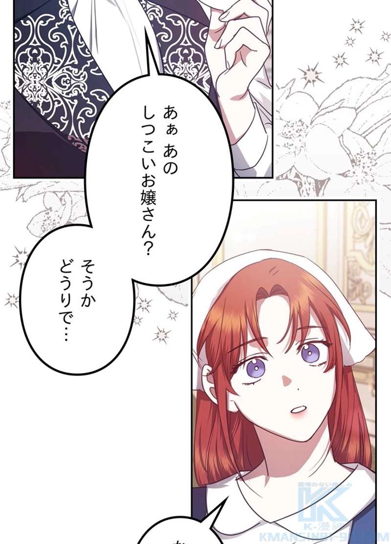 P61