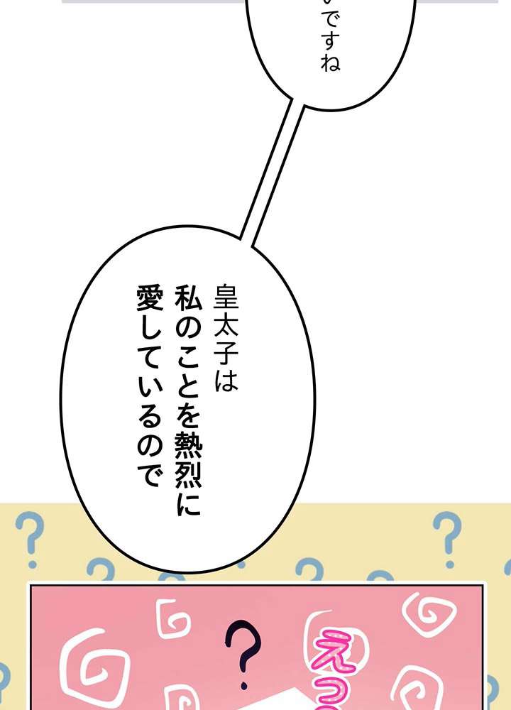 P66