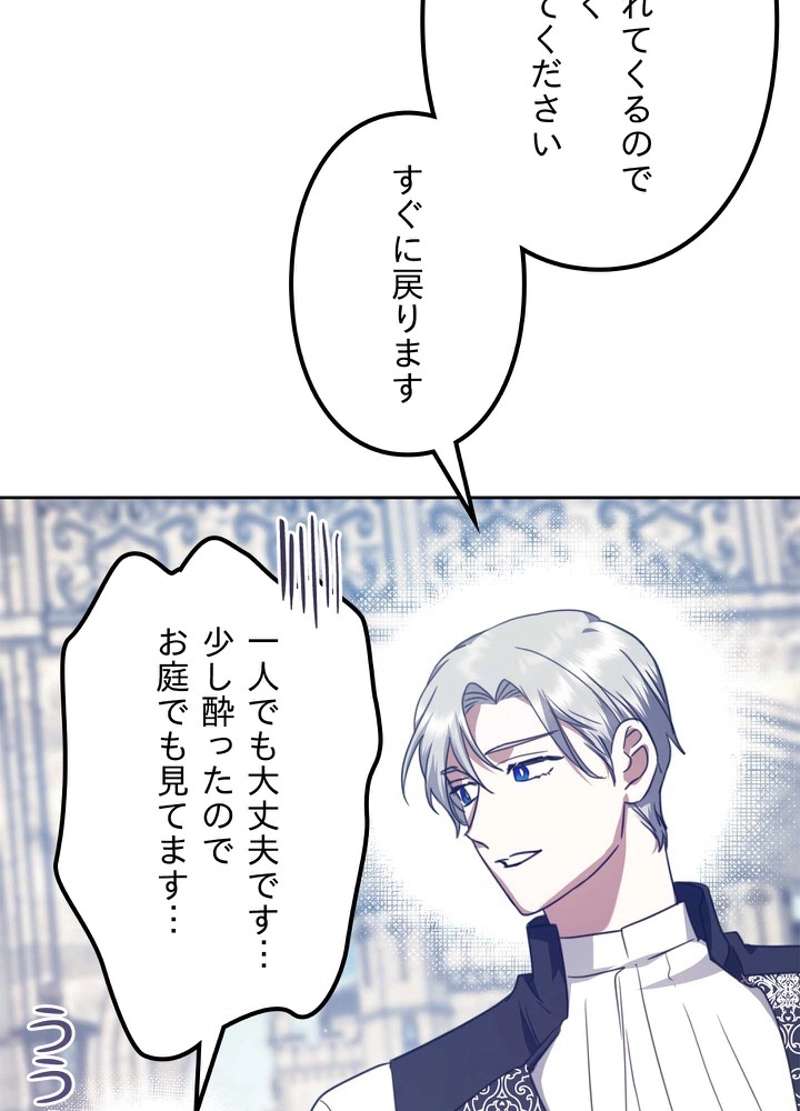 P98