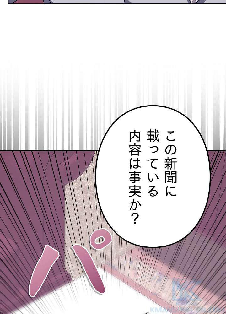 P52
