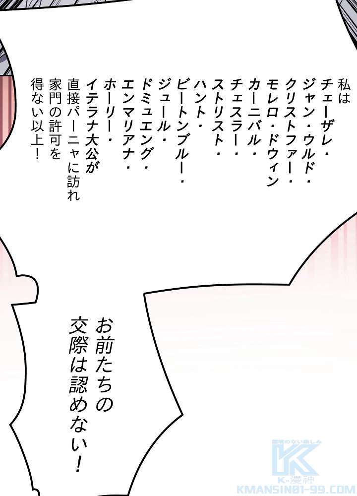 P58