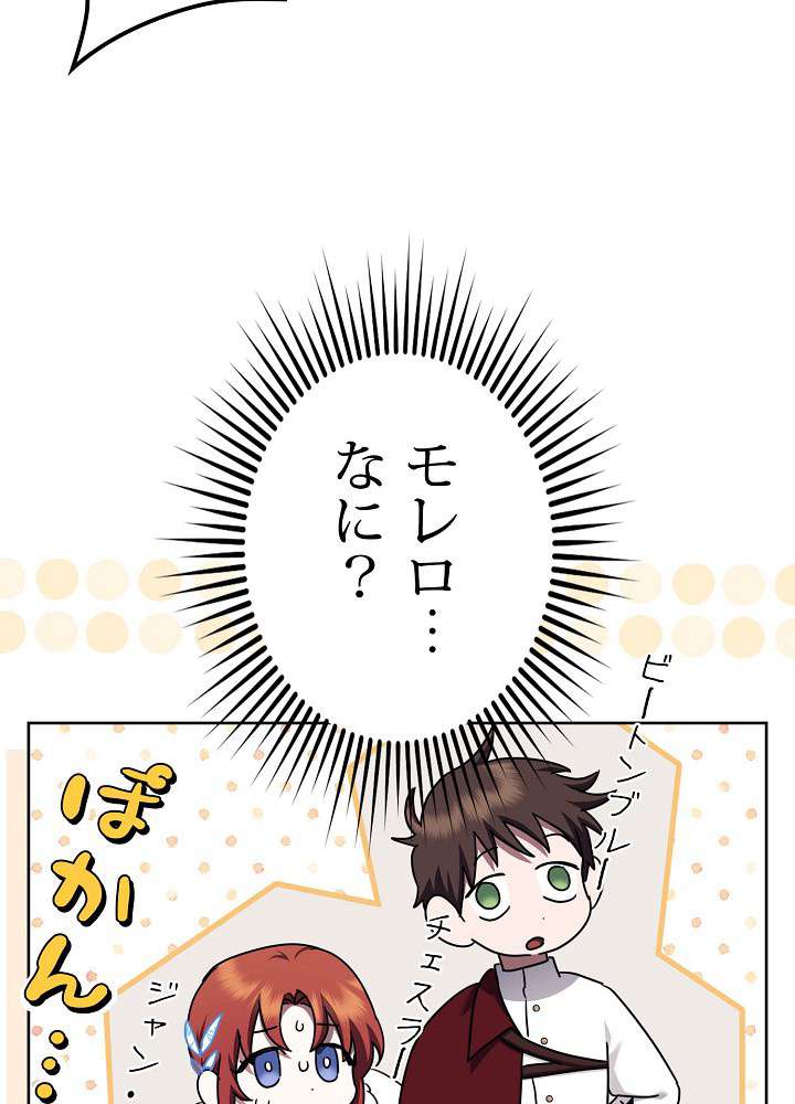 P59