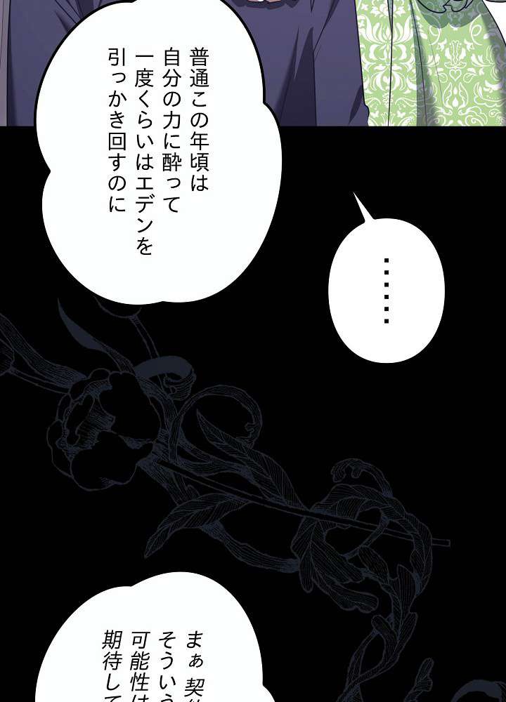 P81