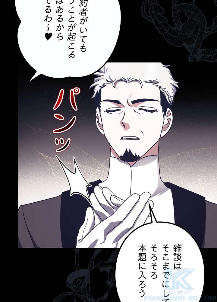 P82