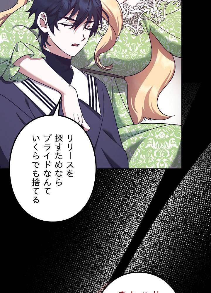 P86