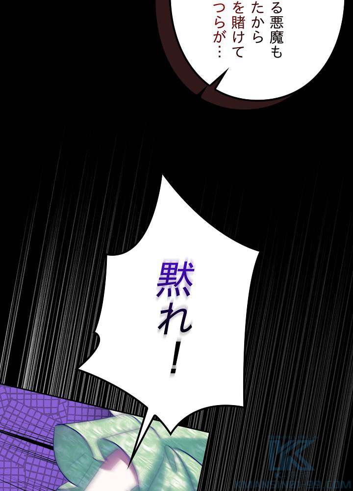 P88
