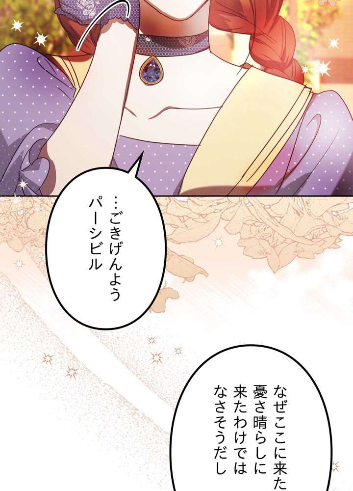 P108