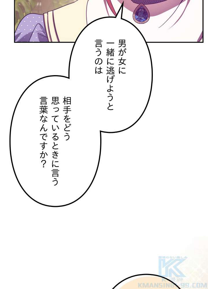 P61