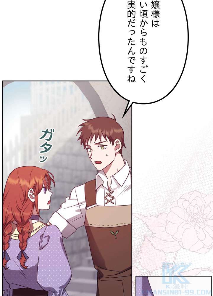 P67