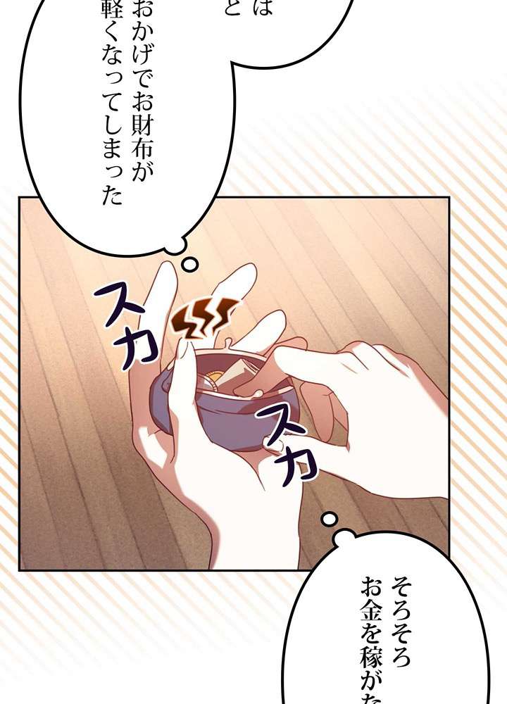 P78