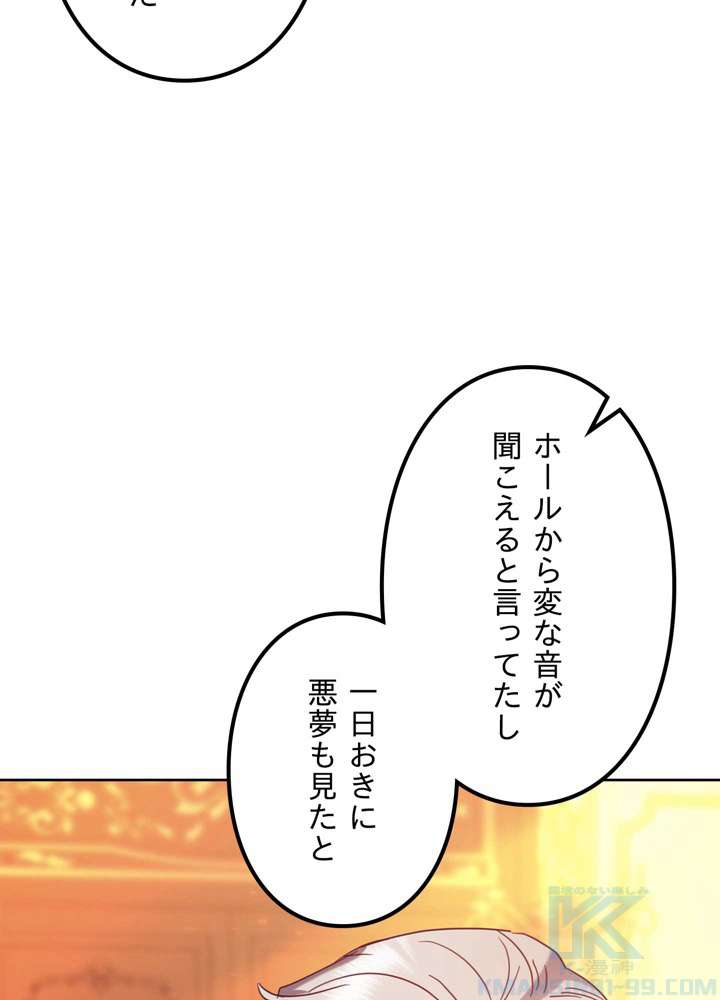 P88