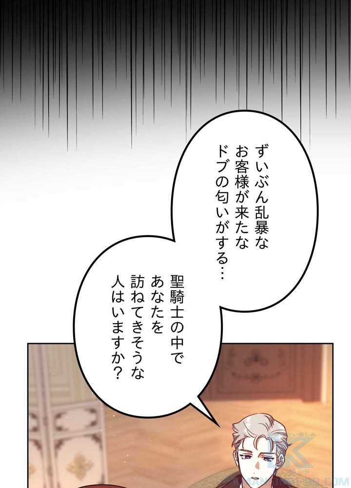 P94