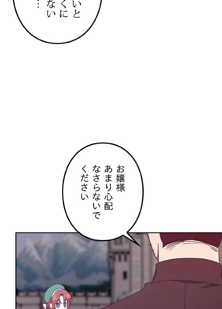 P48