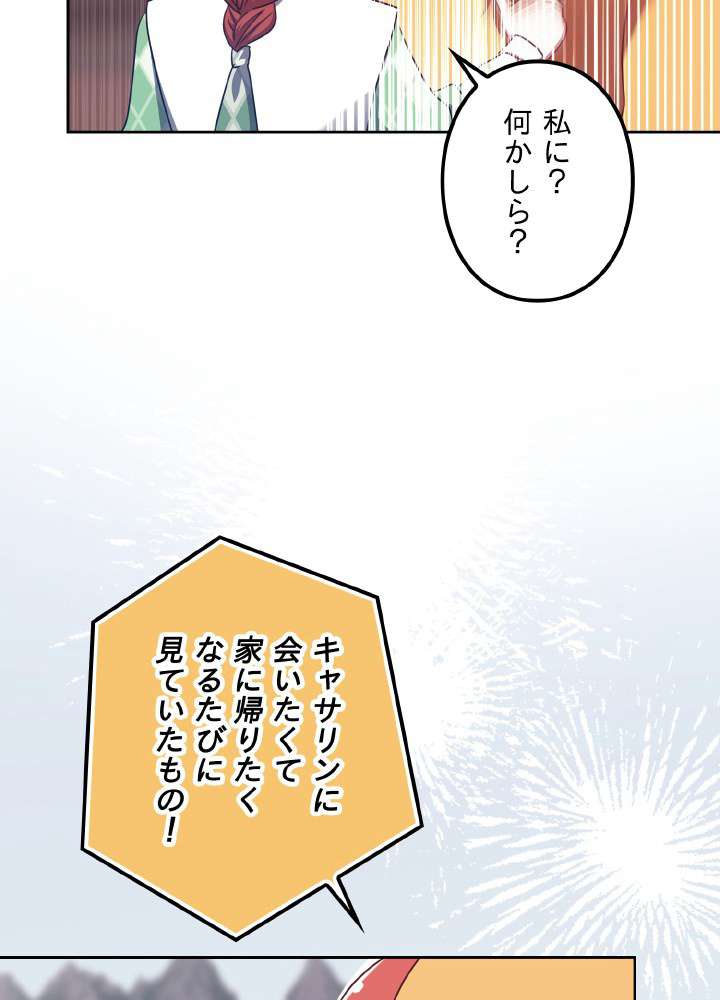 P87