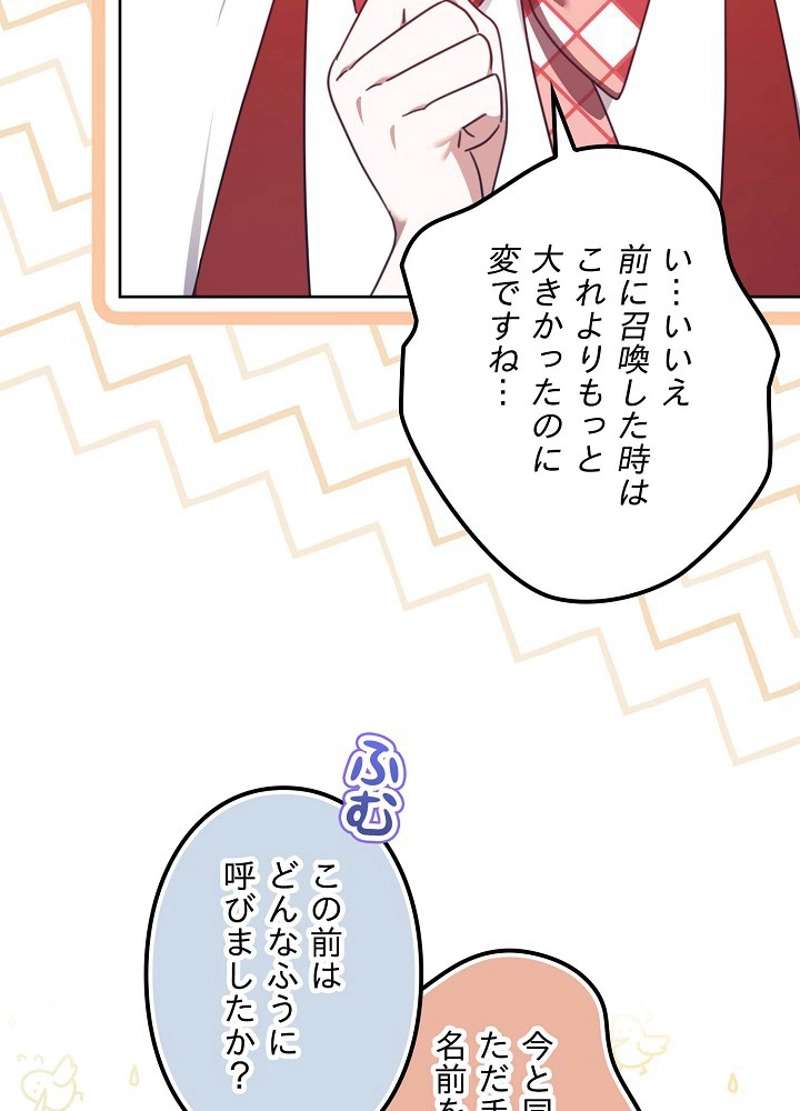 P84