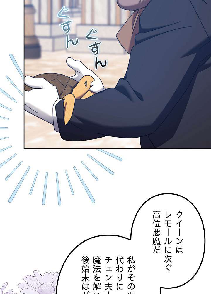 P90
