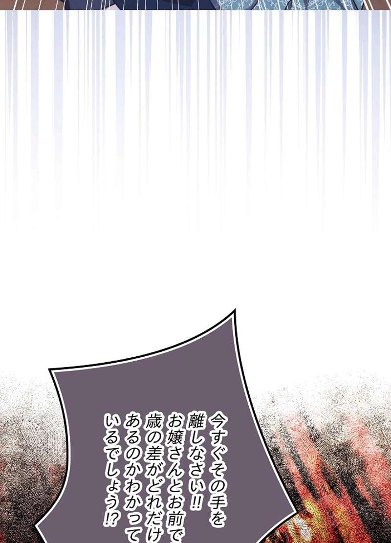 P54