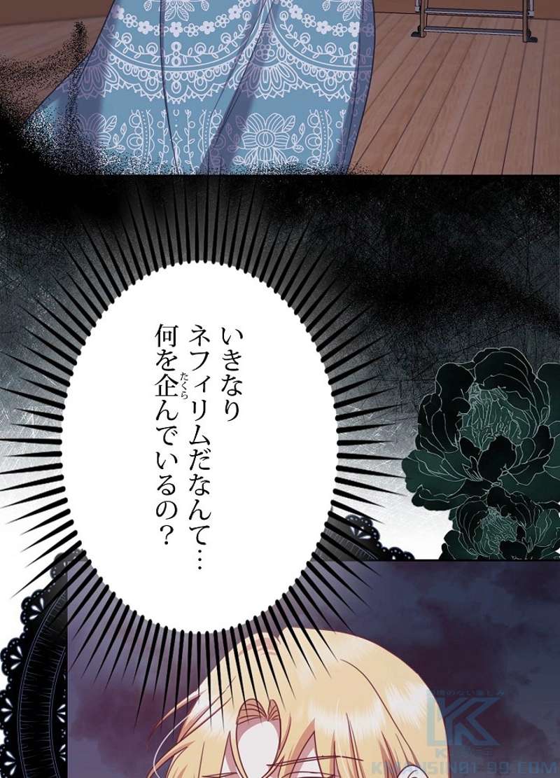 P64