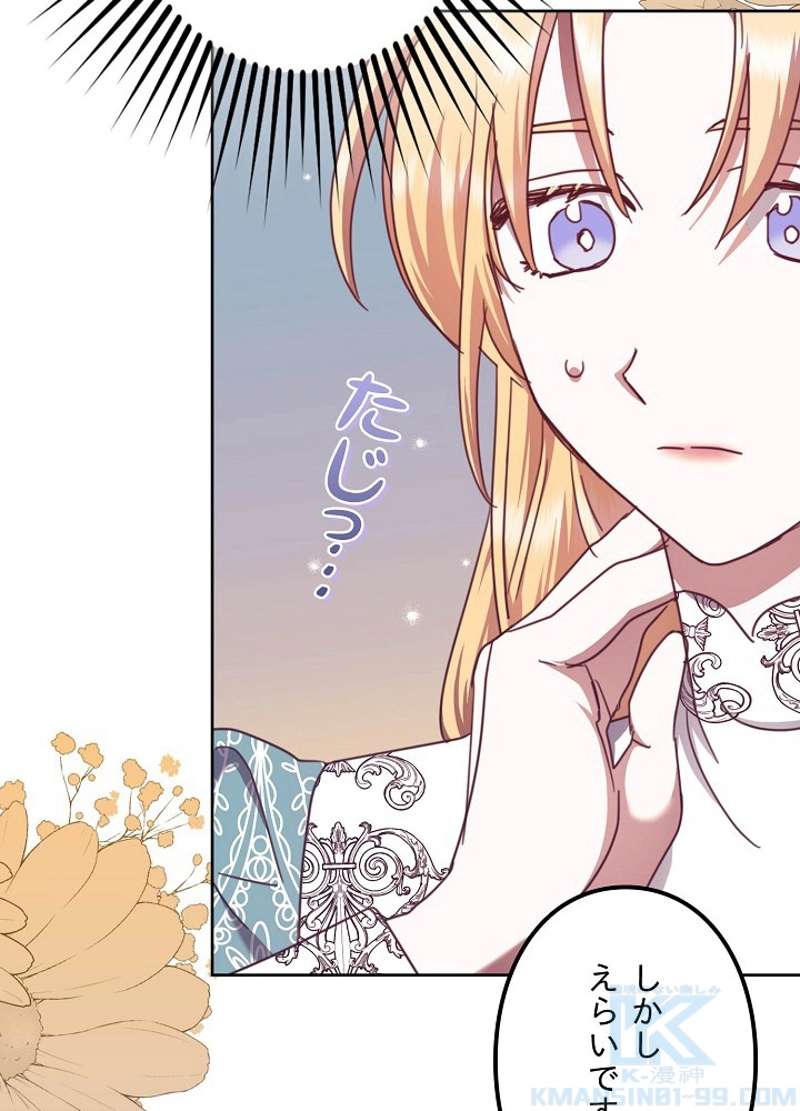 P43