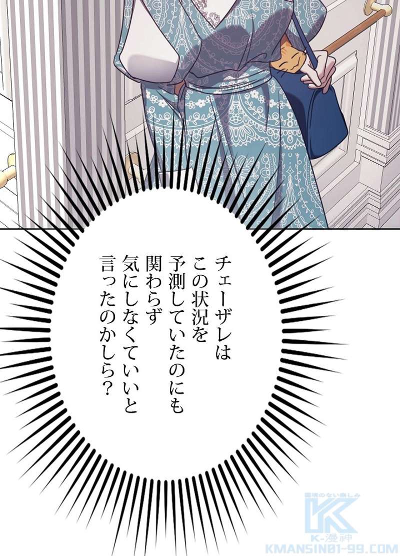 P85