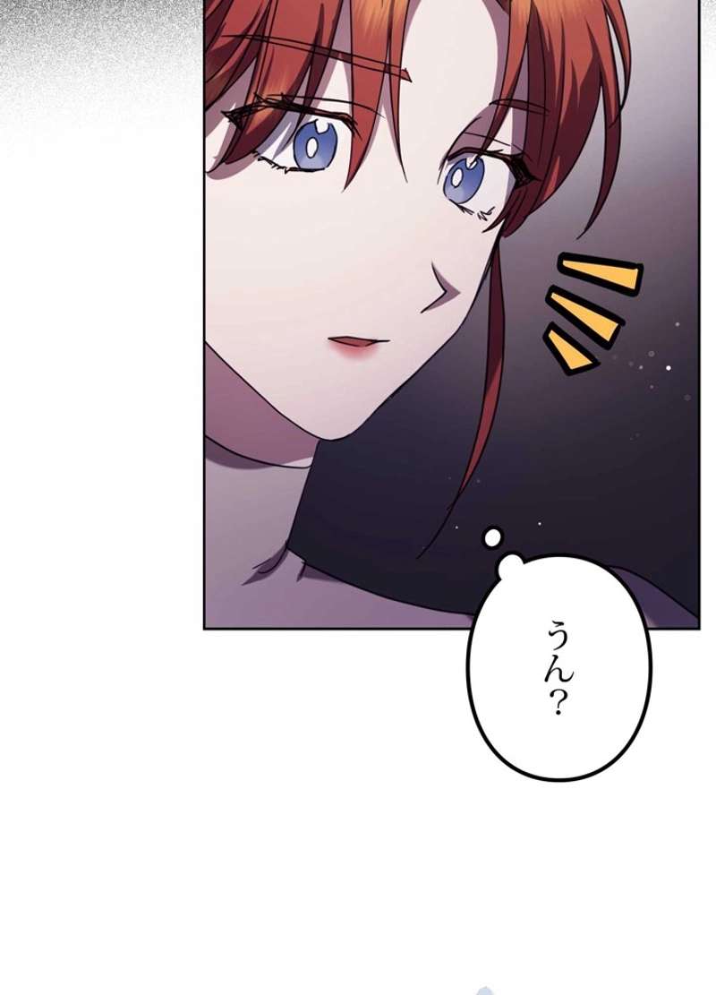 P74
