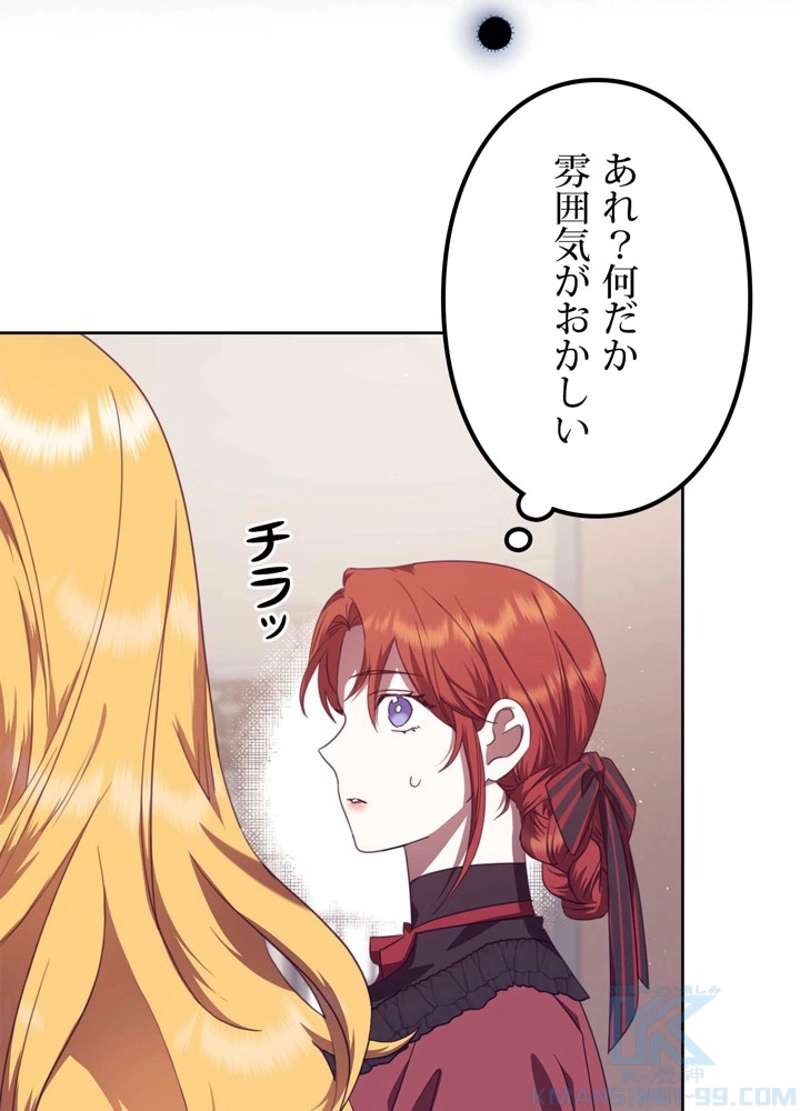 P61