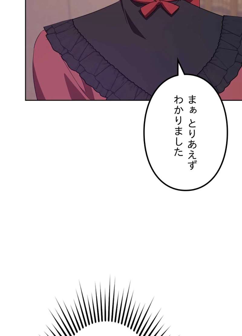 P75