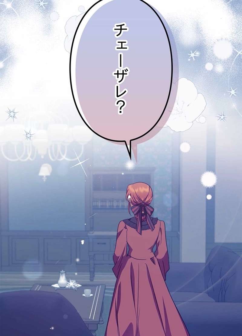 P86