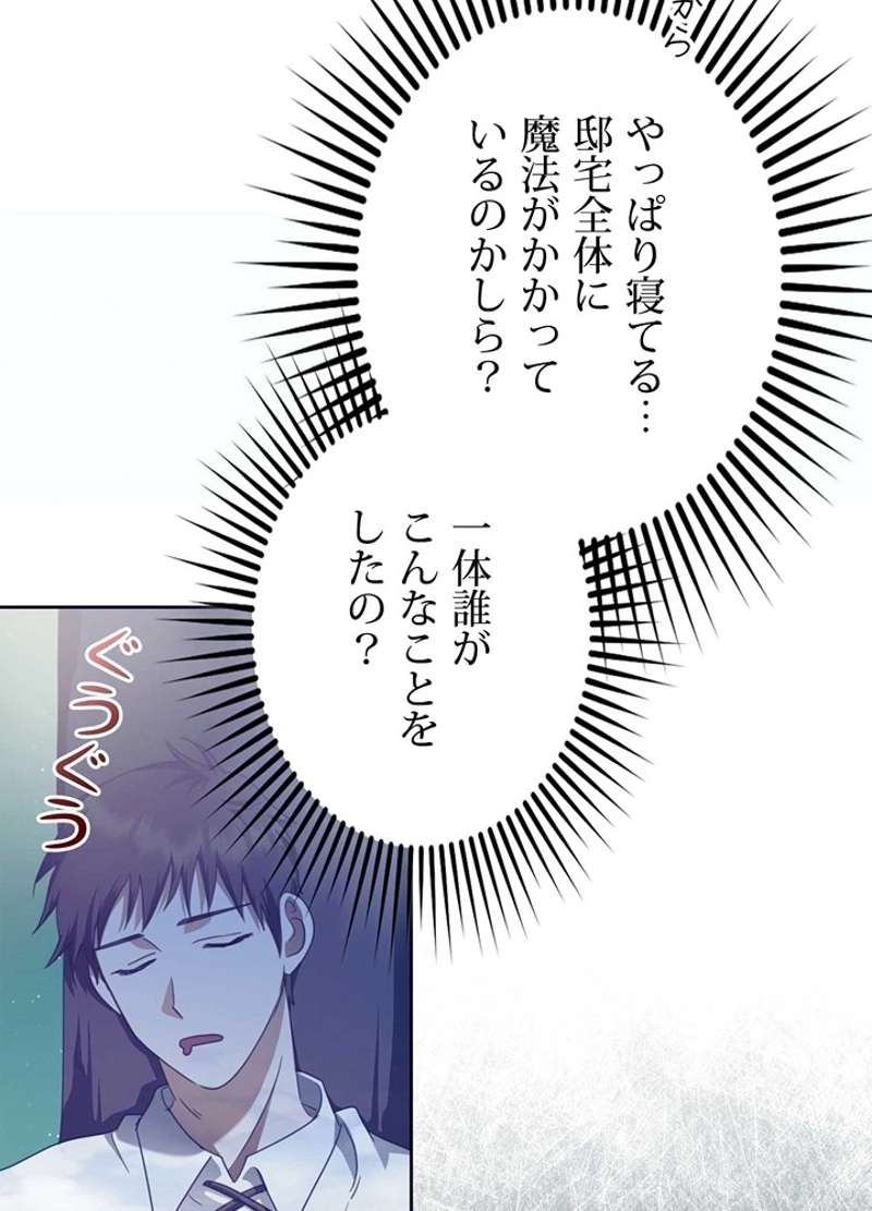 P99